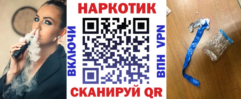 Купить наркотик Тетюши Галлюциногенные грибы  Меф мяу мяу  ссылка на мегу маркетплейс  Alpha PVP  АМФ  Бошки Шишки 