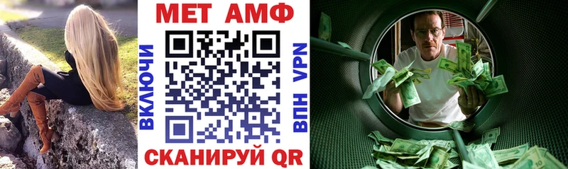 Амфетамин 97%  Тетюши 
