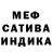 МЕТАДОН кристалл Berckley Fredhall