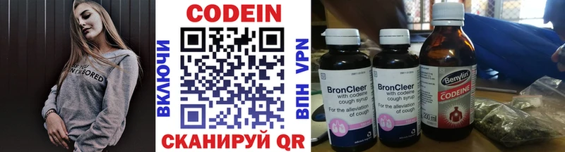нарко площадка состав  Тетюши  Кодеиновый сироп Lean Purple Drank  закладка 