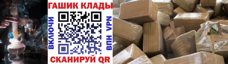 магазин продажи наркотиков  Тетюши  ГАШИШ индика сатива 