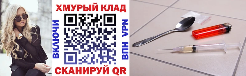 цены наркотик  Тетюши  ГЕРОИН хмурый 