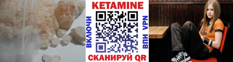 нарко площадка состав  Тетюши  Кетамин ketamine 