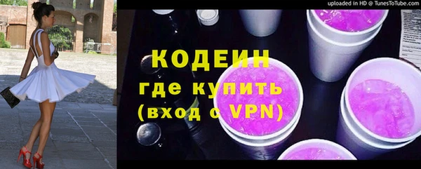 крисы Новокубанск