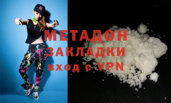 первитин Анжеро-Судженск