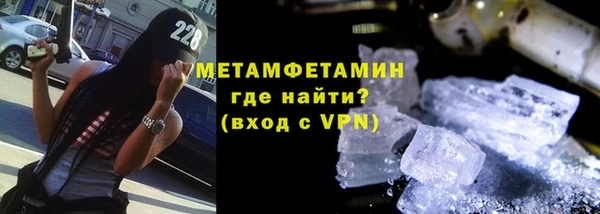 таблы Новодвинск