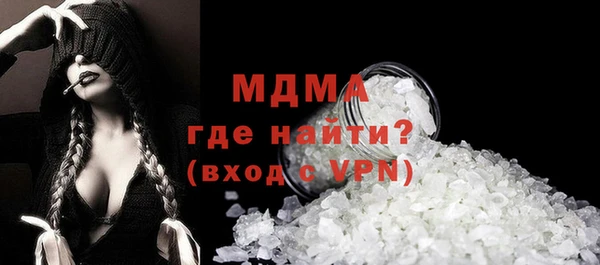 таблы Новодвинск