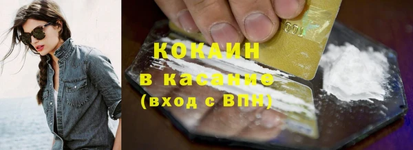 ешки Новозыбков
