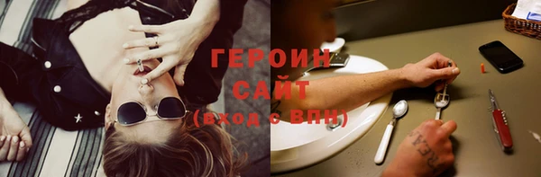 ешки Новозыбков