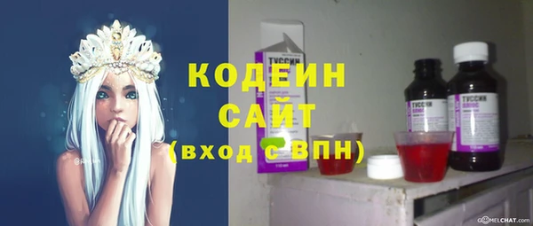 крисы Новокубанск