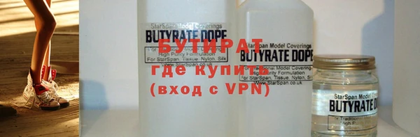 крисы Новокубанск