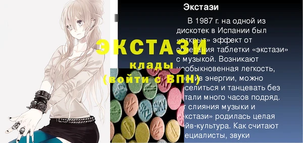 ешки Новозыбков