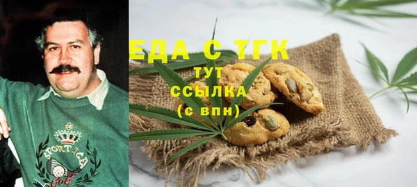 крисы Новокубанск