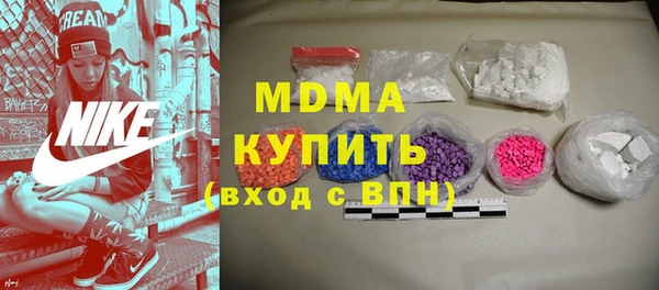 ешки Новозыбков