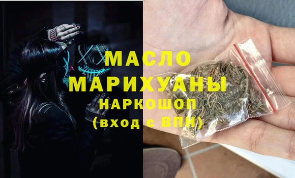 таблы Новодвинск