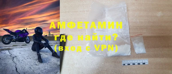таблы Новодвинск
