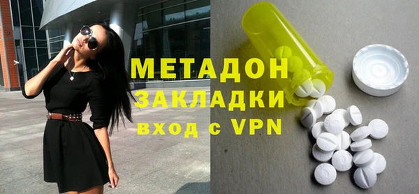 крисы Новокубанск