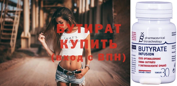 крисы Новокубанск