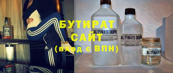 крисы Новокубанск