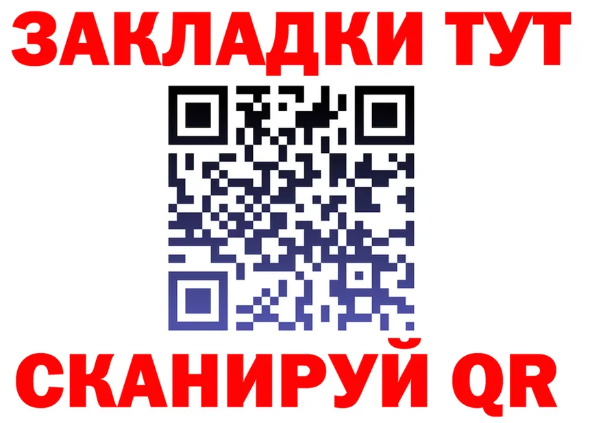 ГАШ гарик tor площадка hydra Тетюши