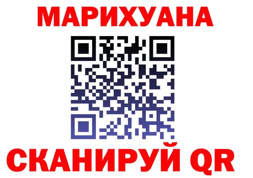 Canna-Cookies конопля зеркало площадка hydra Тетюши