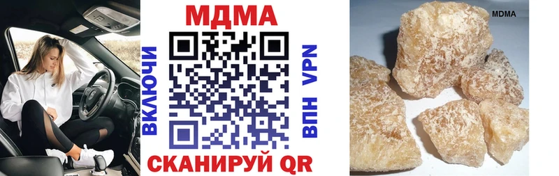 наркошоп  Тетюши  hydra tor  МДМА молли 