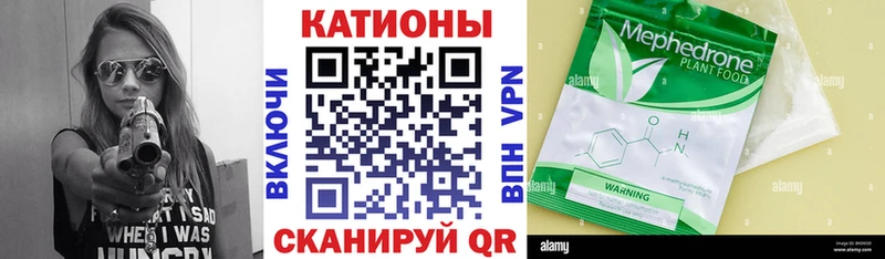 мориарти наркотические препараты Тетюши Мефедрон mephedrone
