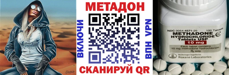что такое   Тетюши  Метадон белоснежный 