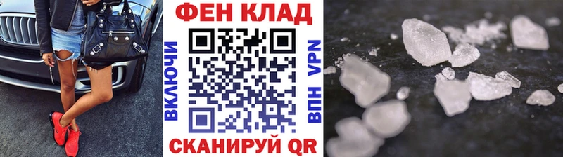Метамфетамин Methamphetamine  цены наркотик  даркнет официальный сайт  Тетюши 