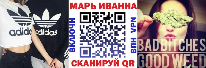 Шишки марихуана план  Тетюши 